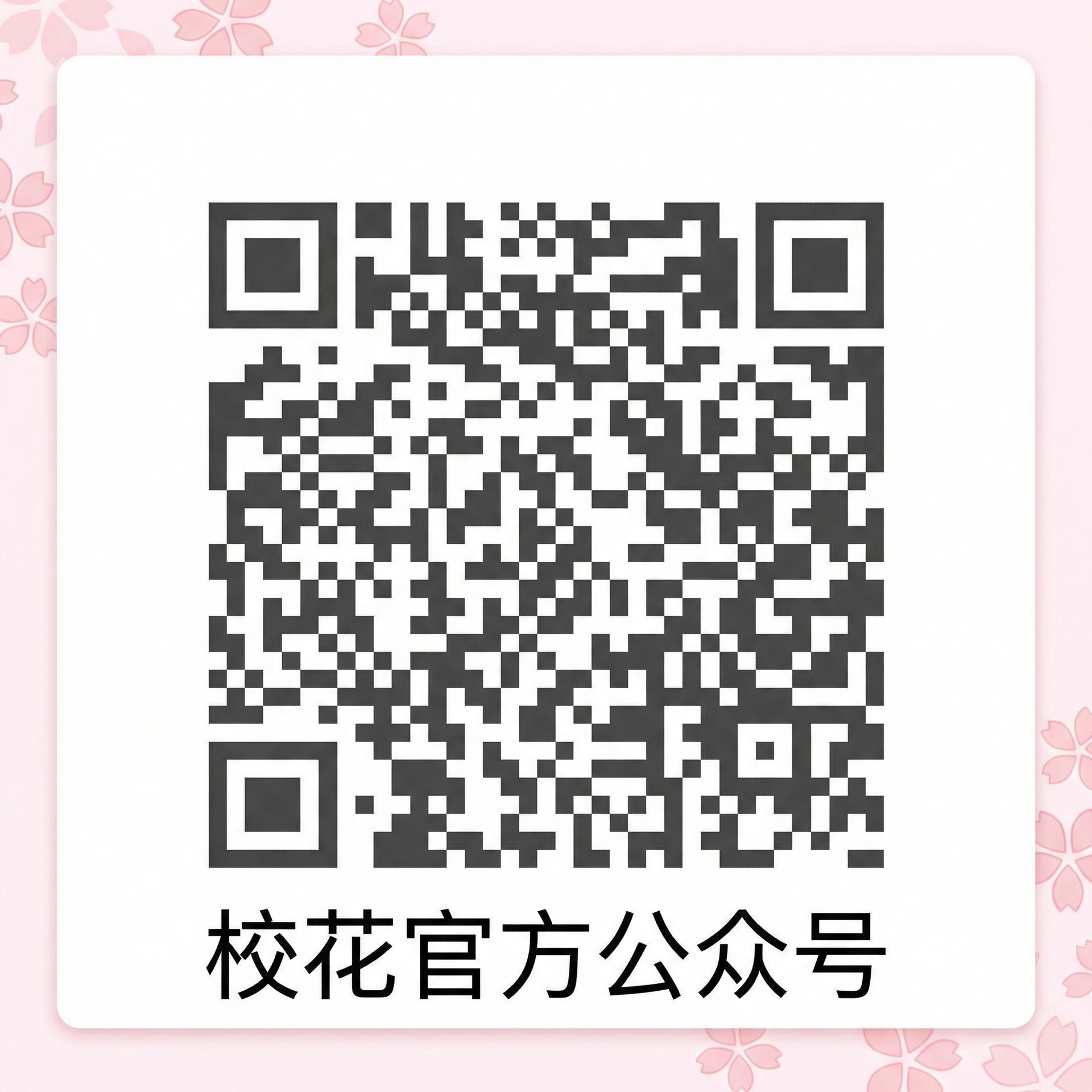 猎奇传媒官方公众号二维码